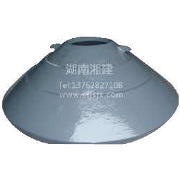 MCC51 動(dòng)錐襯板