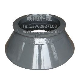 SM250 定錐襯板