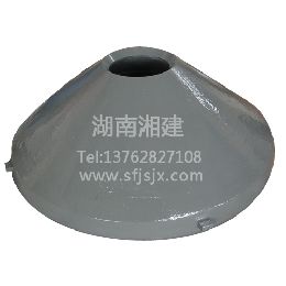 SM250 動(dòng)錐襯板