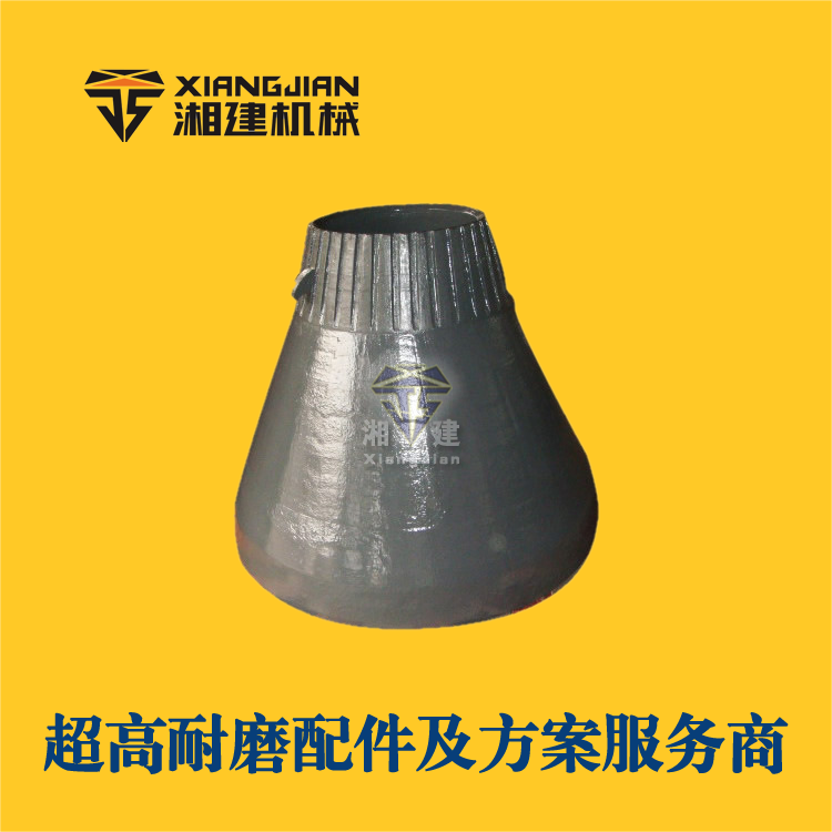 美卓GP300B 動(dòng)錐襯板.png