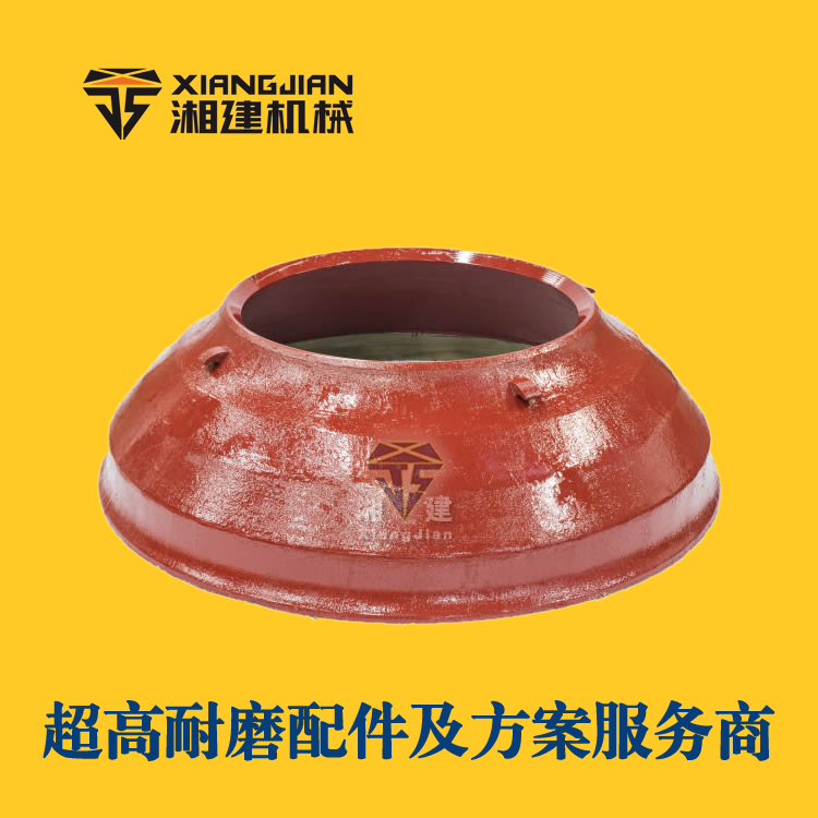 廣州磊蒙2200短頭破碎壁.png