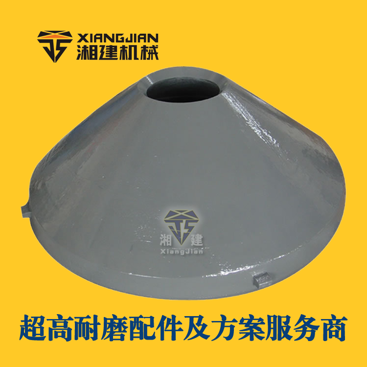 山美SMH180C 動錐襯板.png