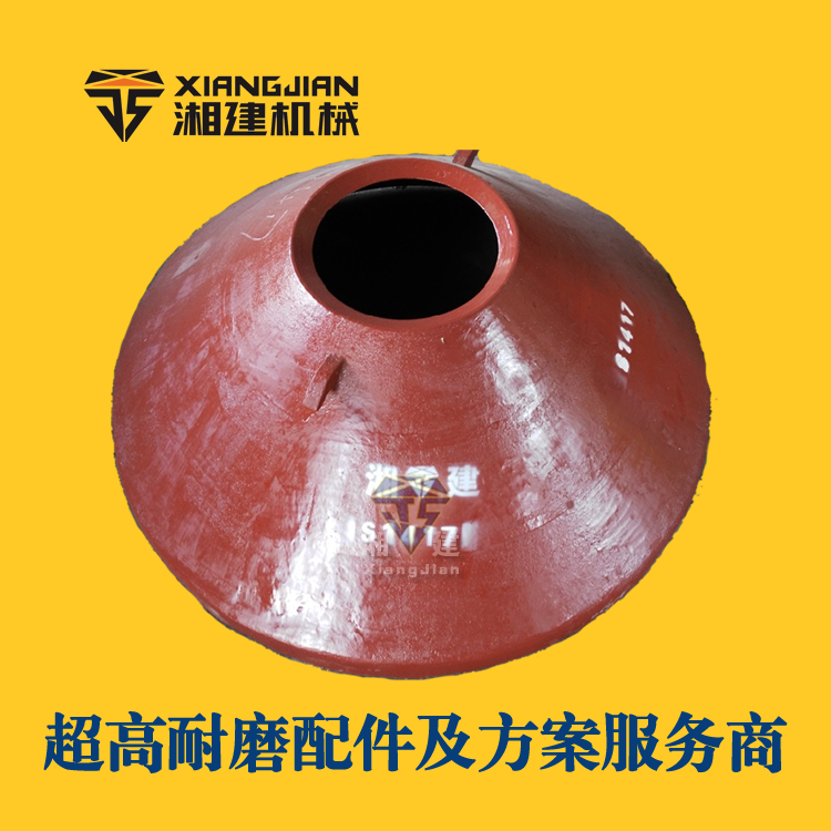上海建設(shè)路橋K1417 動(dòng)錐襯板.png