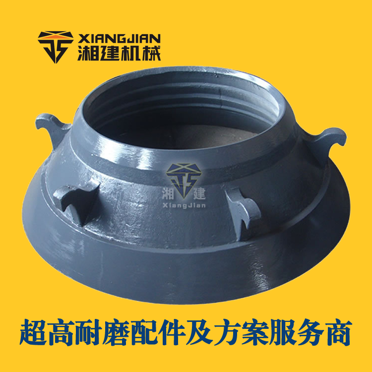臺(tái)灣名裕MCC54 定錐襯板 .png