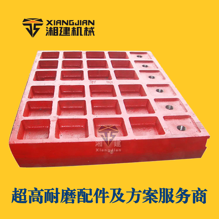 美卓 動顎板.png
