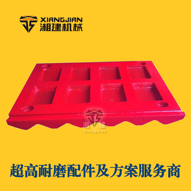 美卓C125 動(dòng)板.png