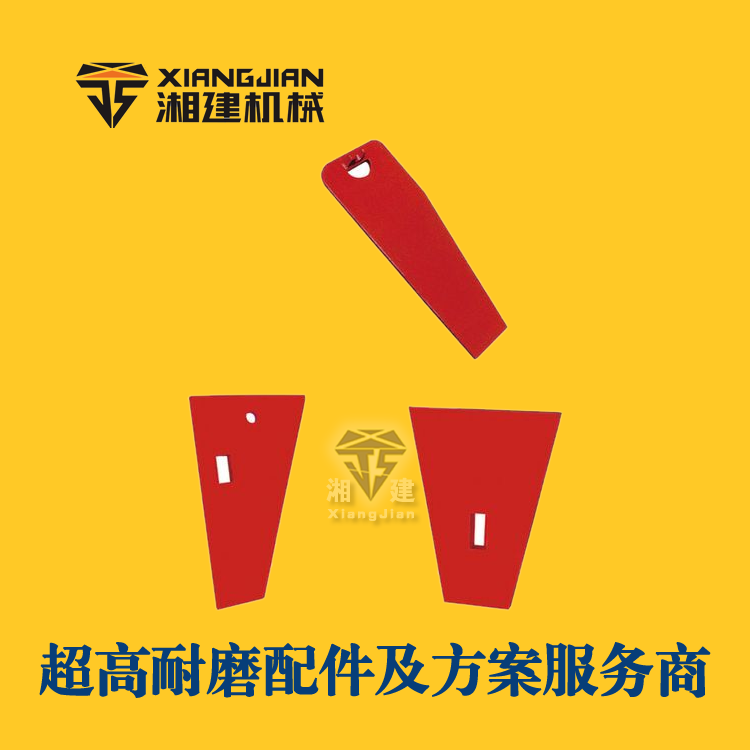 邊護(hù)板.png